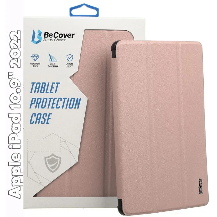 Чехол для планшета BeCover Smart Case Apple iPad 10.9 2022/24/11 2025 Rose Gold (709195) (UA)