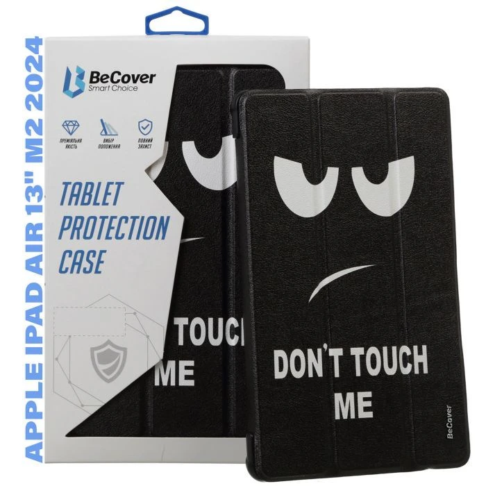 Чехол для планшета BeCover Smart Case Apple iPad Air 13 M2/M3 (2024/2025) Don't Touch (711617) (UA)