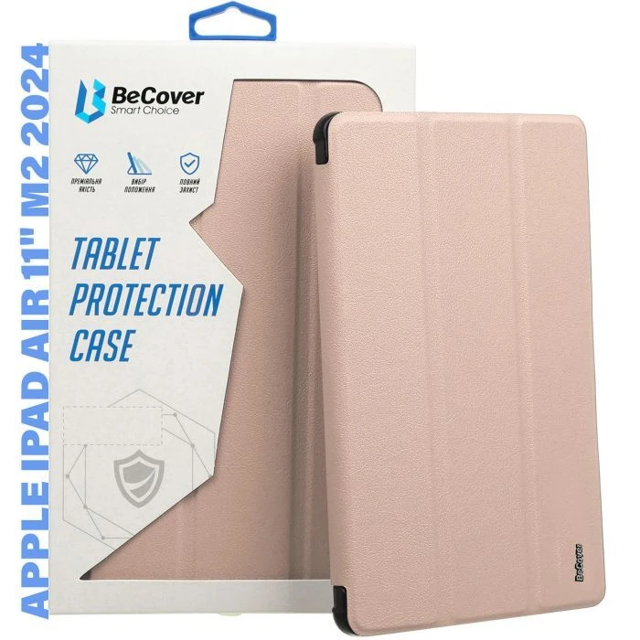 Чехол для планшета BeCover Tri Fold Soft TPU Silicone Apple iPad Air 11 M2/M3 (2024/2025) Pink (711410) (UA)