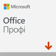 Офісний додаток Microsoft Office Pro 2019 All Lng PKL Online CEE Only DwnLd C2 Конверт (269-17064-ESD) (UA)