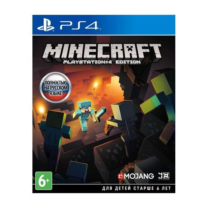 Игра Sony Minecraft. Playstation 4 Edition [PS4, Russian version] Blu- (9704690) (UA)