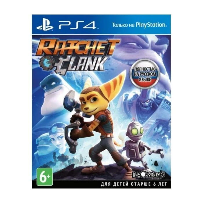 Игра Sony Ratchet & Clank [PS4, Russian version] (9700999) (UA)