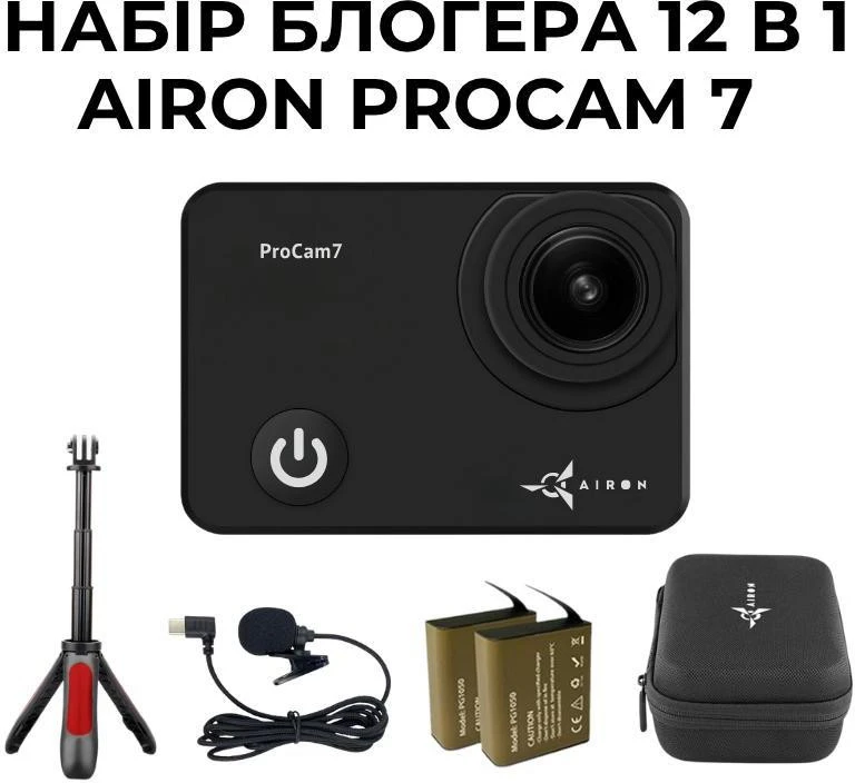 Екшн камера AIRON ProCam 7 Blogger Kit набір 12 в 1 Black (4822356754790) (UA)