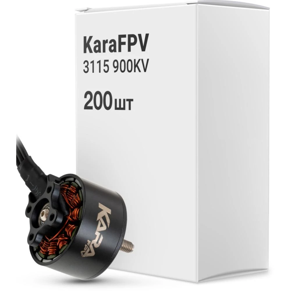 Двигатель KaraFPV 3115 900KV упаковка 200 шт. (1I20034BOX) (UA)