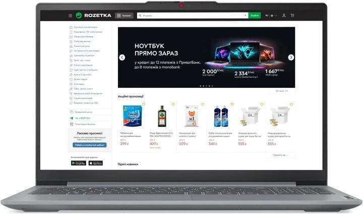 Ноутбук Lenovo IdeaPad Slim 3 15AMN8 Arctic Gray (82XQ00X6RA) (UA)