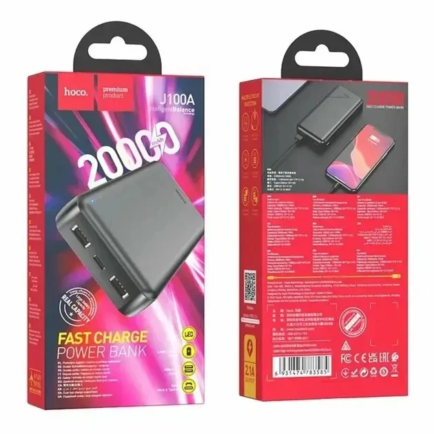Мобильная батарея Hoco J100A 20000mAh Black (6931474783585) (UA)