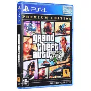 Гра Sony Grand Theft Auto V Premium Edition, BD диск (5026555424271) (UA)