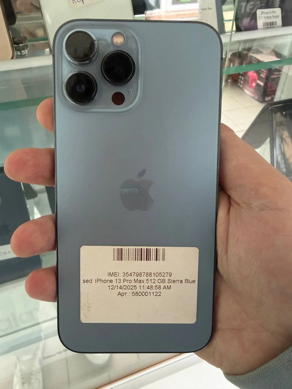 Б/У Apple iPhone 13 Pro Max 512GB Sierra Blue (Хорошее состояние)