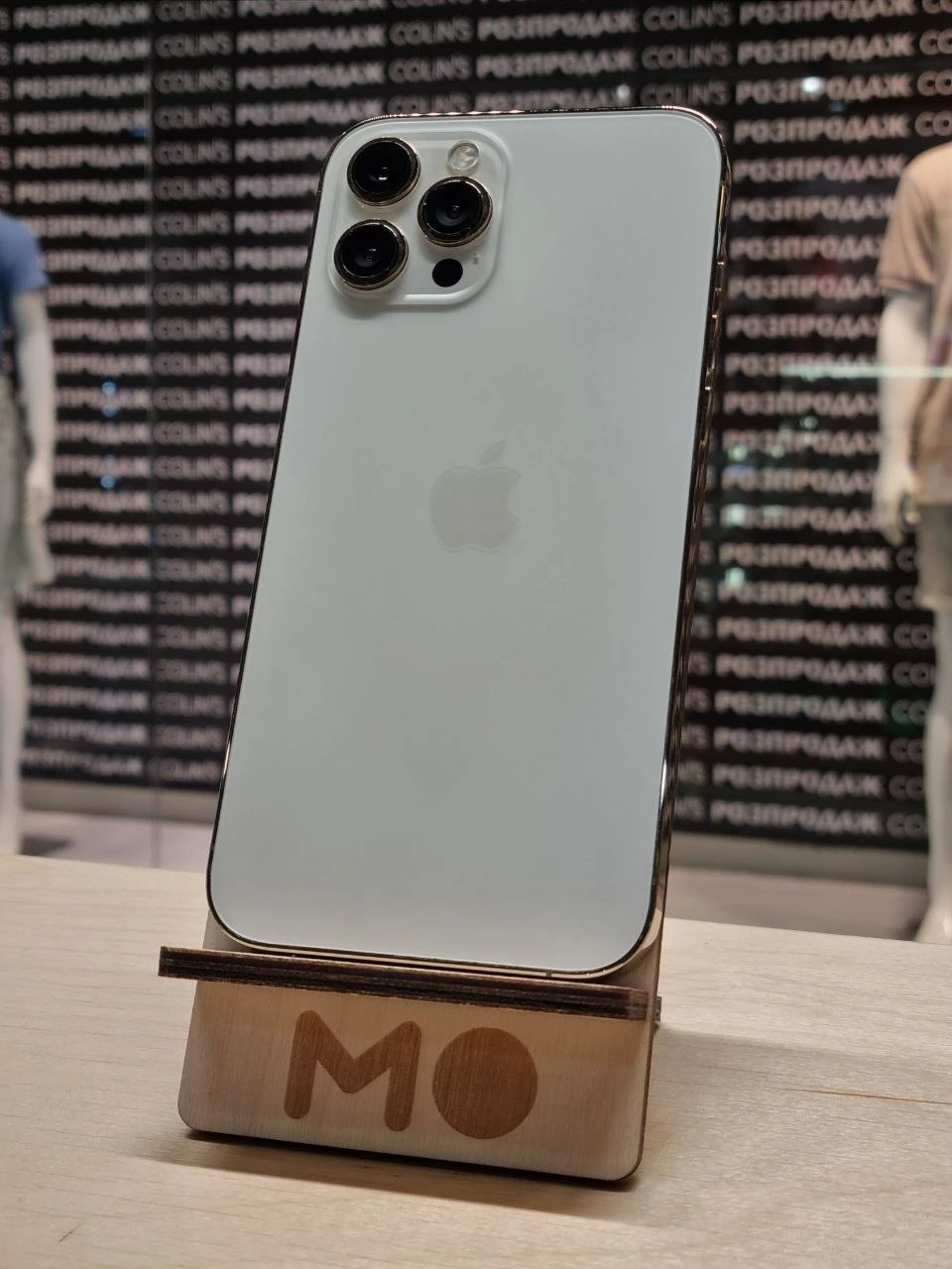 Б/У Apple iPhone 12 Pro Max 128Gb Gold (Следы использования) (MGD93)