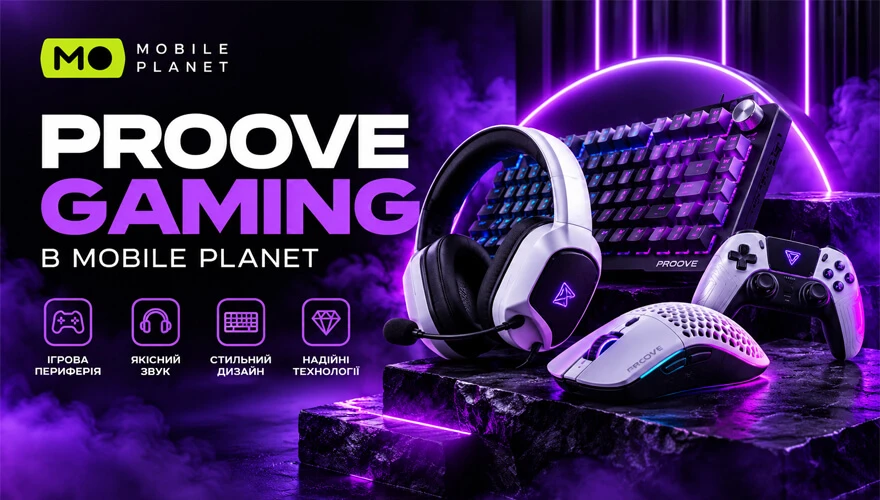 Proove Gaming