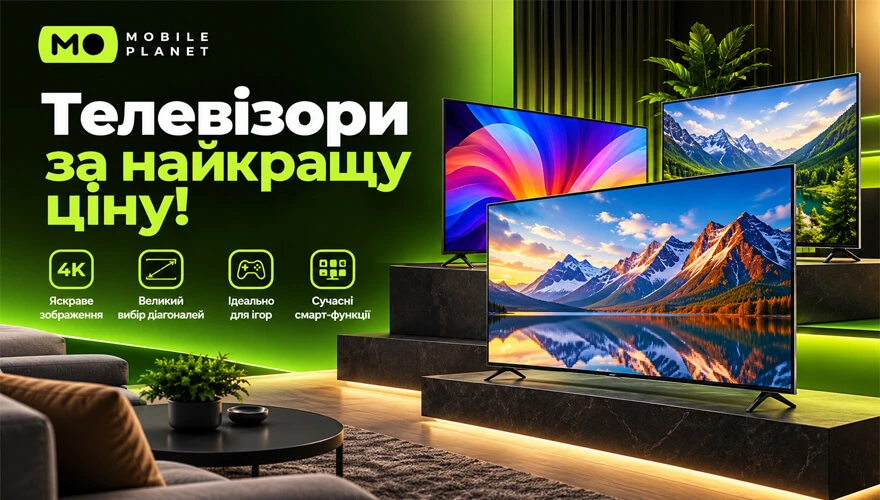 Телевизоры