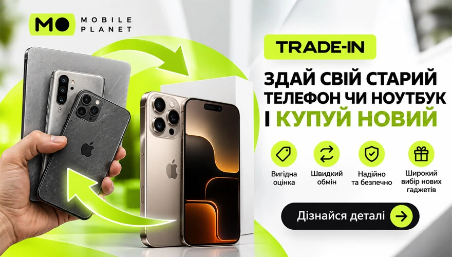 Trade-in Mobileplanet