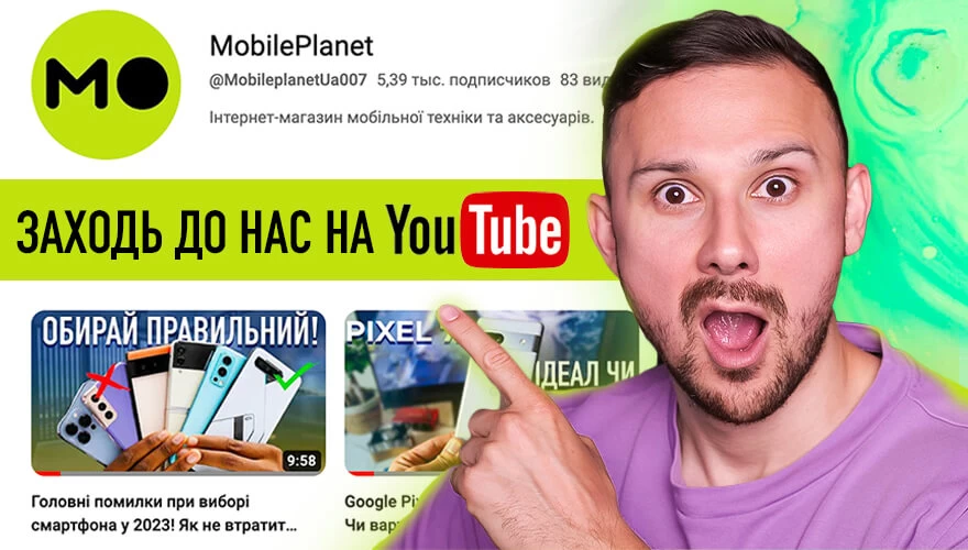 YouTube канал Mobile Planet