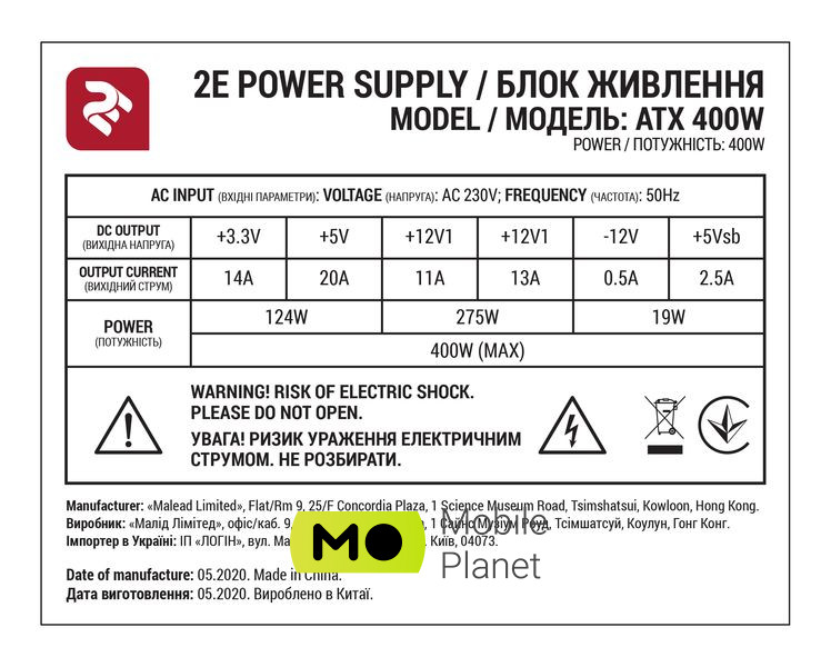 2Е АЛЬФА (Е185-400) (UA) У напрямку: ігровий; Тип корпусу: