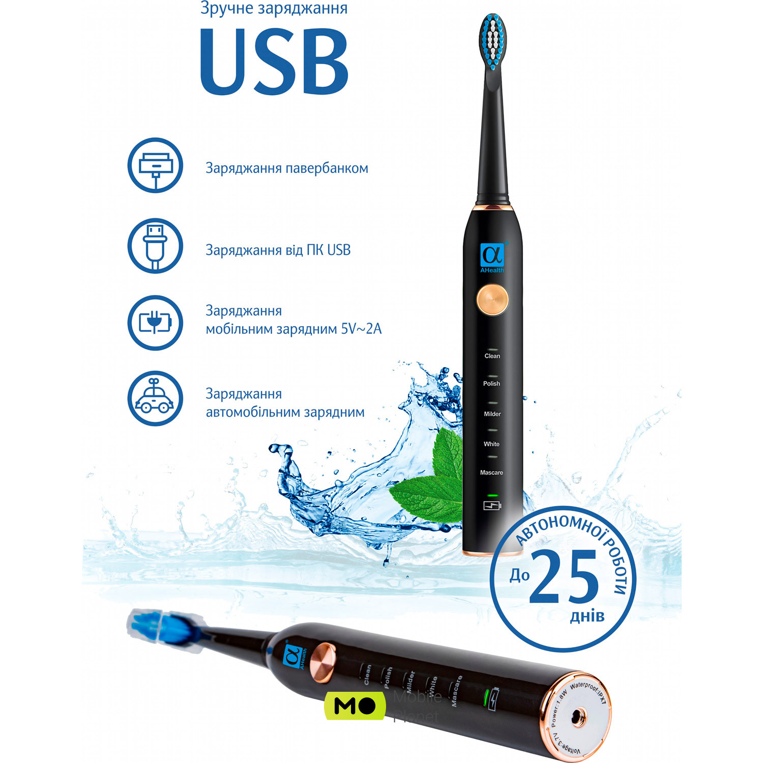 AHEALTH Smart Sonic Smile 1 Black (UA) Модель: Smart Sonic Smile 1; Технологія