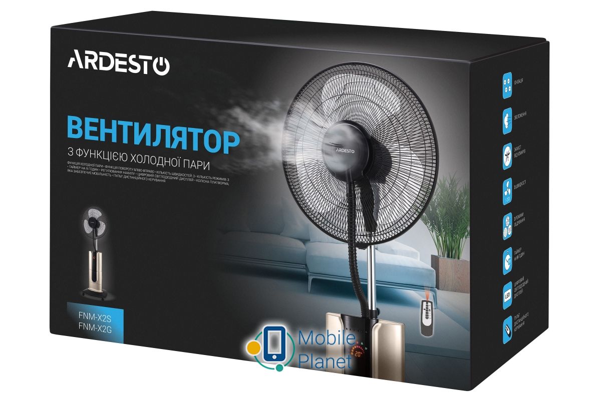 ARDESTO FNM-X2 (FNM-X2G) (UA) Вентилятор підлоговий