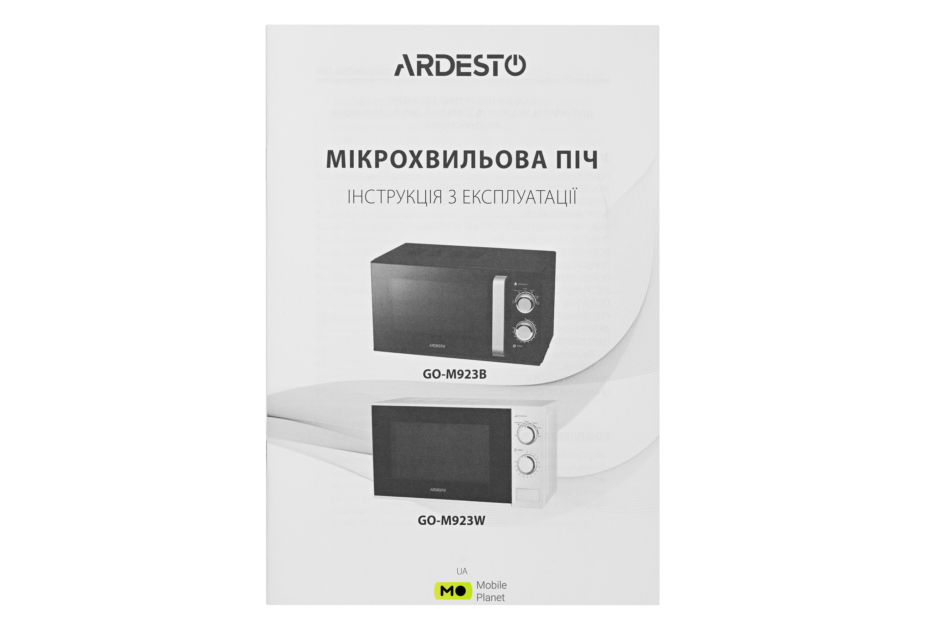 ARDESTO GO-M923W Потужність: 900 Вт; Рівнів