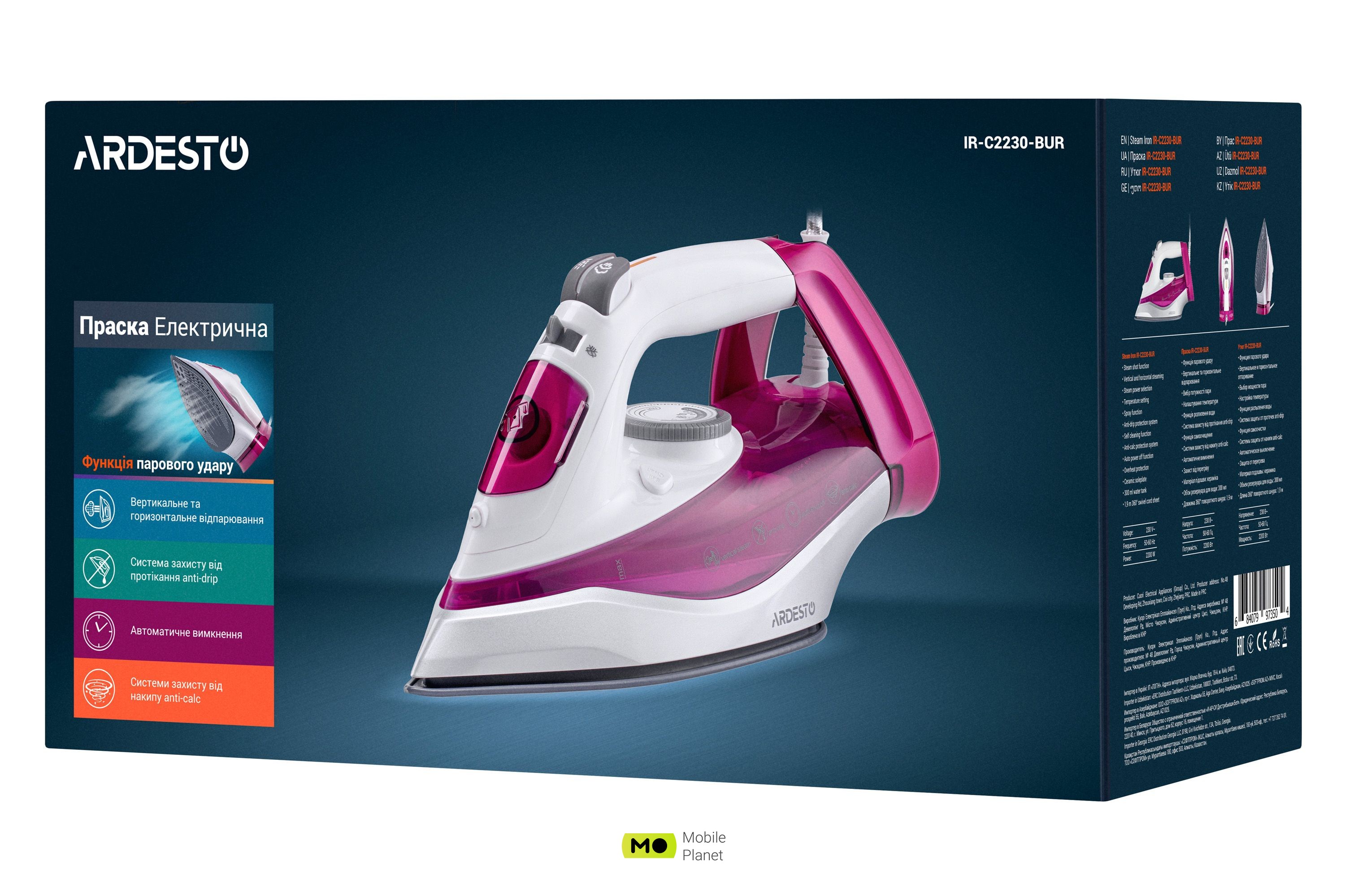 ARDESTO IR-C2230-BUR Тип: утюг с подачей пара;