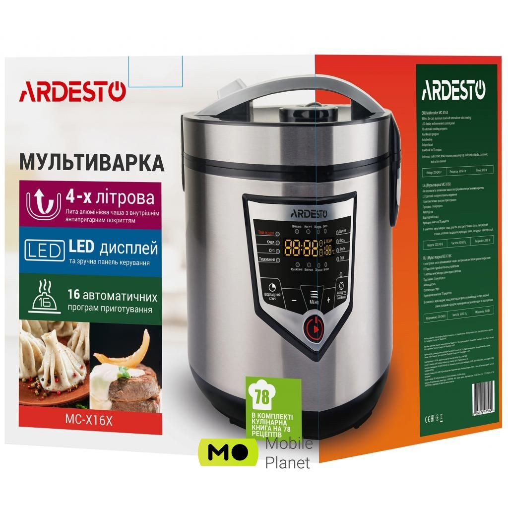 Ardesto MC-Х16X (UA) Тип: мультиварка; Мощность: 860 Вт;