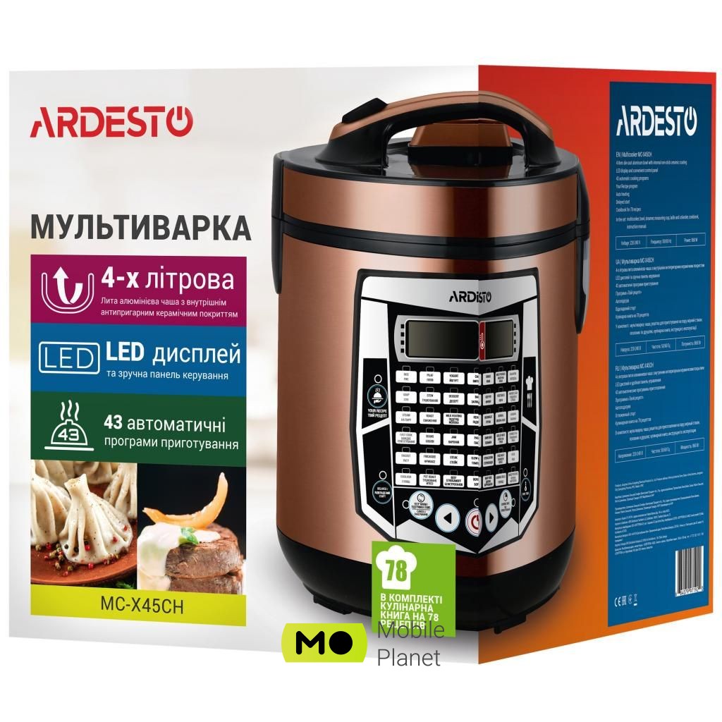 Ardesto MC-X45CH (UA) Тип: мультиварка; Потужність: 860