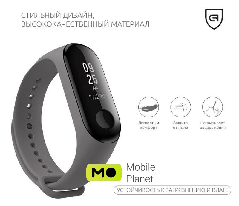 Armorstandart для Xiaomi Mi Band 4/3 Dark Grey (ARM52157) (UA) Тип: ремінець; Сумісність: Xiaomi Mi