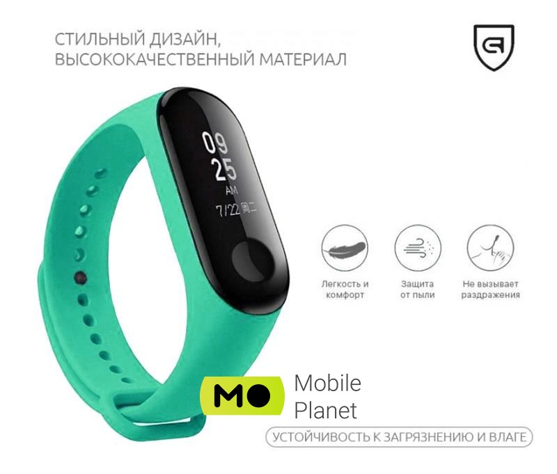 Armorstandart для Xiaomi Mi Band 4/3 Mint (ARM51834) (UA) Тип: ремешок; Совместимость: Xiaomi