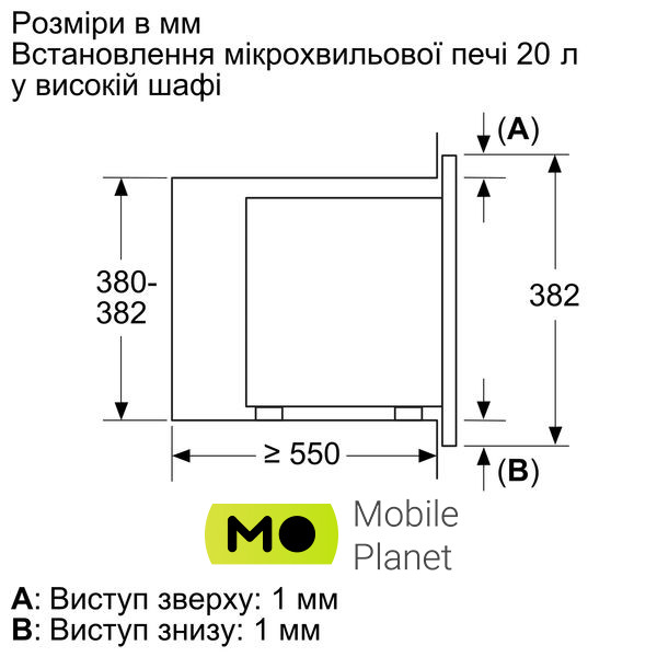 Bosch BFL623MW3 Потужність підключення 1270 Вт
