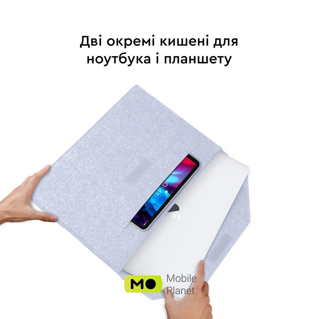 Чохол для ноутбука AirOn 13,3 Premium Grey (4822356710620) (UA) Рекомендований розмір ноутбуку:
