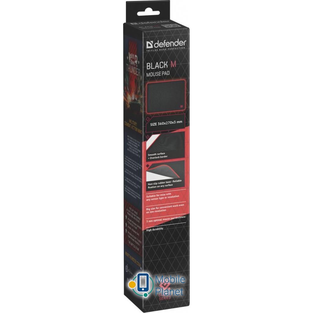 Defender Black M (50560) (UA) Дополнительно: прошитые края;