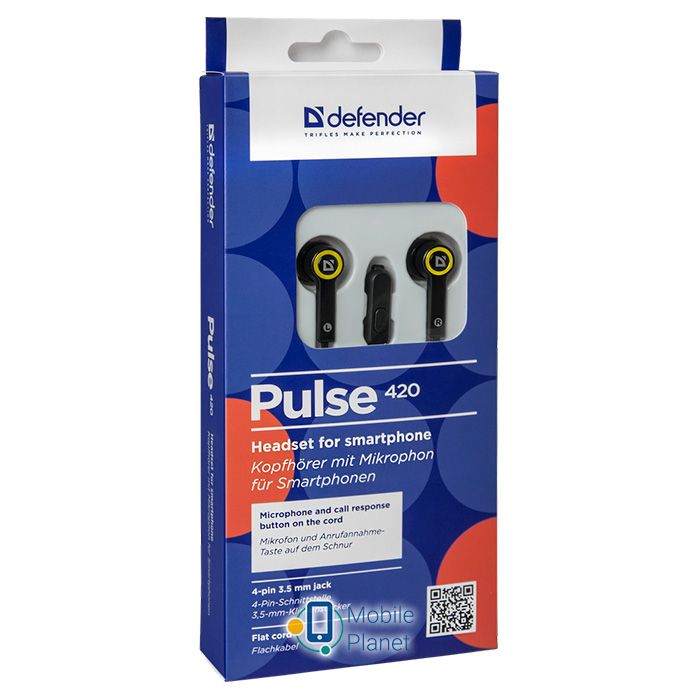 DEFENDER Pulse 420 Yellow (63421) (UA) Модель Pulse 420