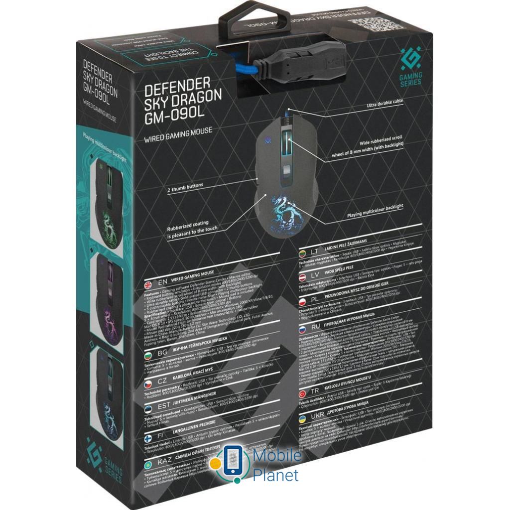 Defender Sky Dragon GM-090L Black (52090) (UA) Тип: дротові, Геймерські;