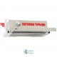 ELEYUS Storm 700 60 BG (UA)