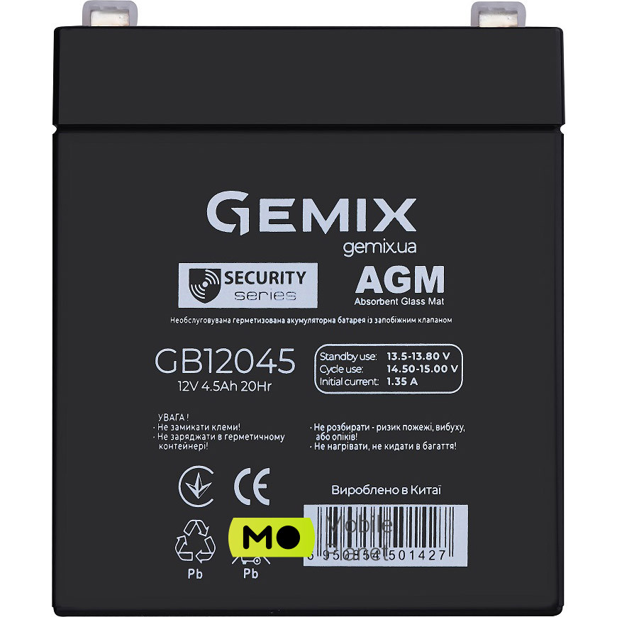 GEMIX GB12045 (12В 4.5Аг) (UA) Тип батареї свинцево-кислотний
