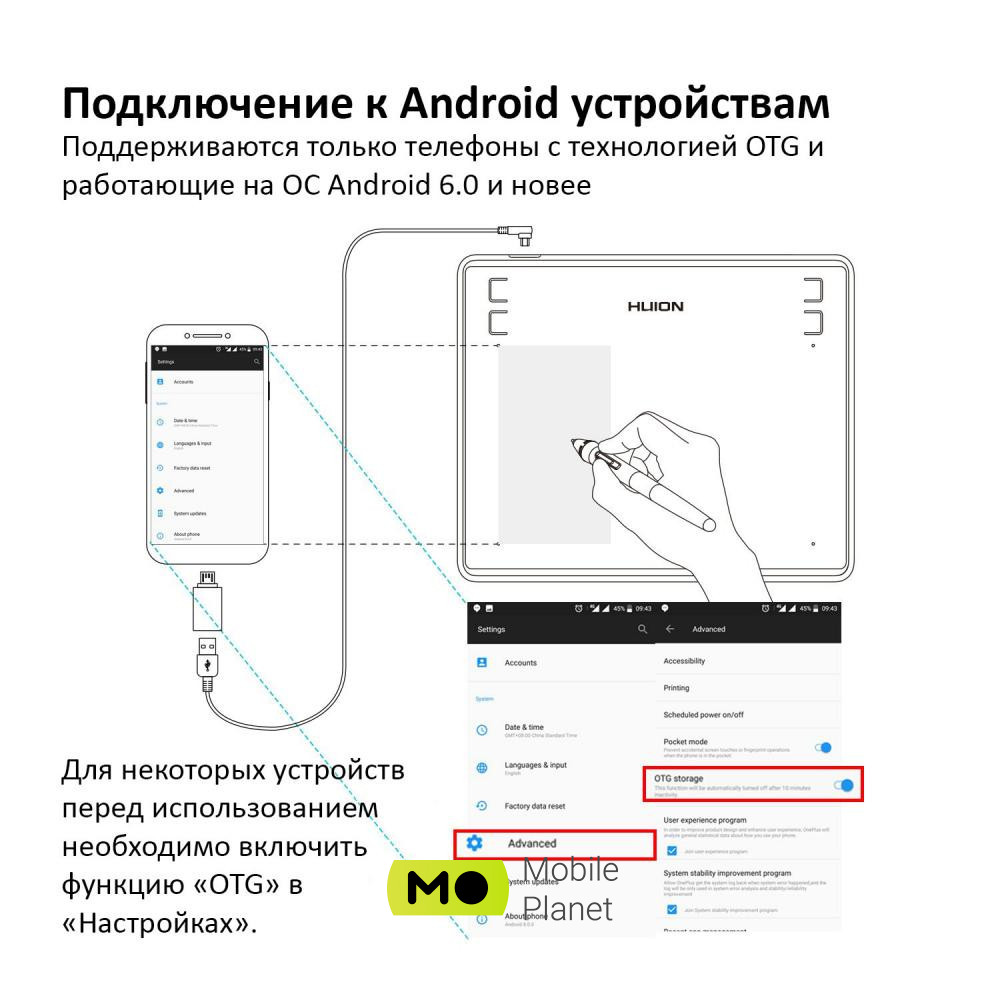 Huion HS64 SE В наявності Бренд: Huion; Розмір