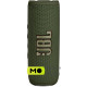 JBL Flip 6 Green (JBLFLIP6GREN)