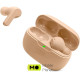 JBL Wave Beam Beige (JBLWBEAMBEG)