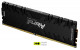 Kingston FURY 8GB (1x8GB) 3200MHz CL16 Renegade Black (KF432C16RB/8) EU