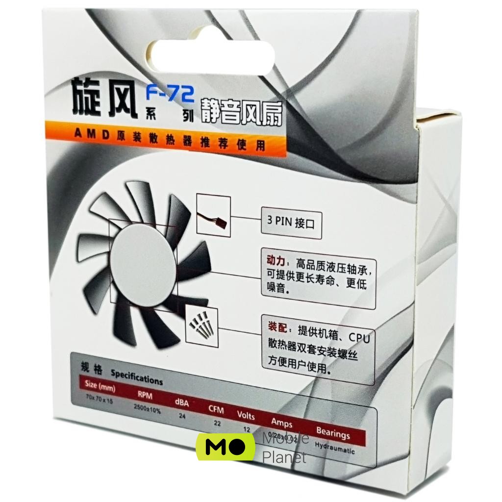 Кулер для корпуса PcСooler F72 (UA) Максимальная скорость вращения