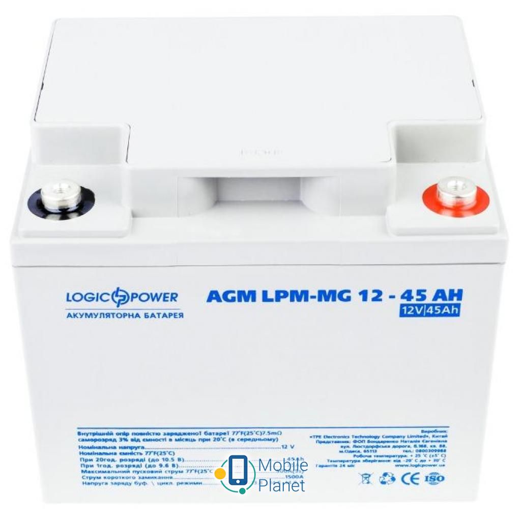LogicPower LPM MG 12В 45Ач (6559)