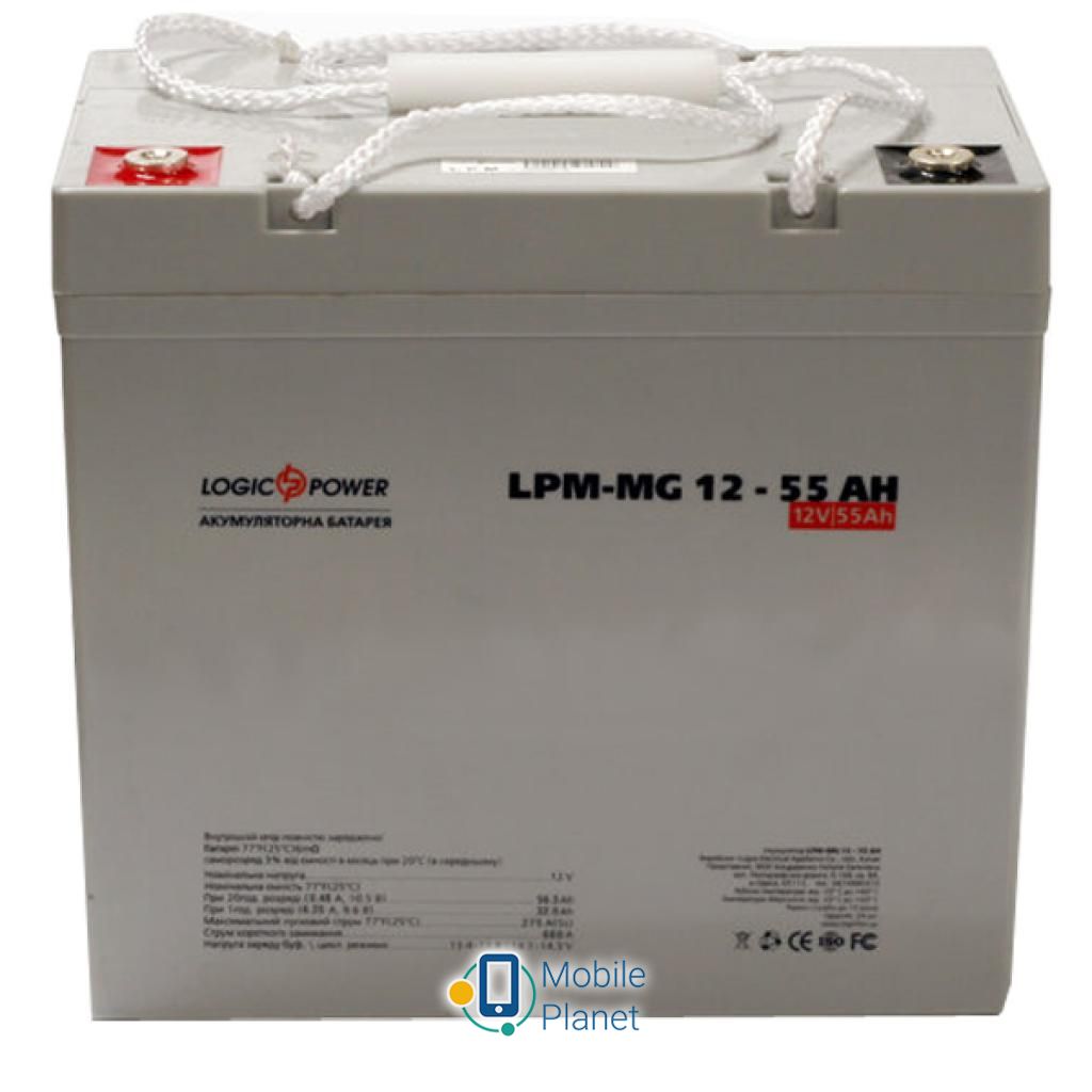 LogicPower LPM MG 12В 55Ач (3873) (UA) Напруга: 12 В; Ємність: 55 Ач;