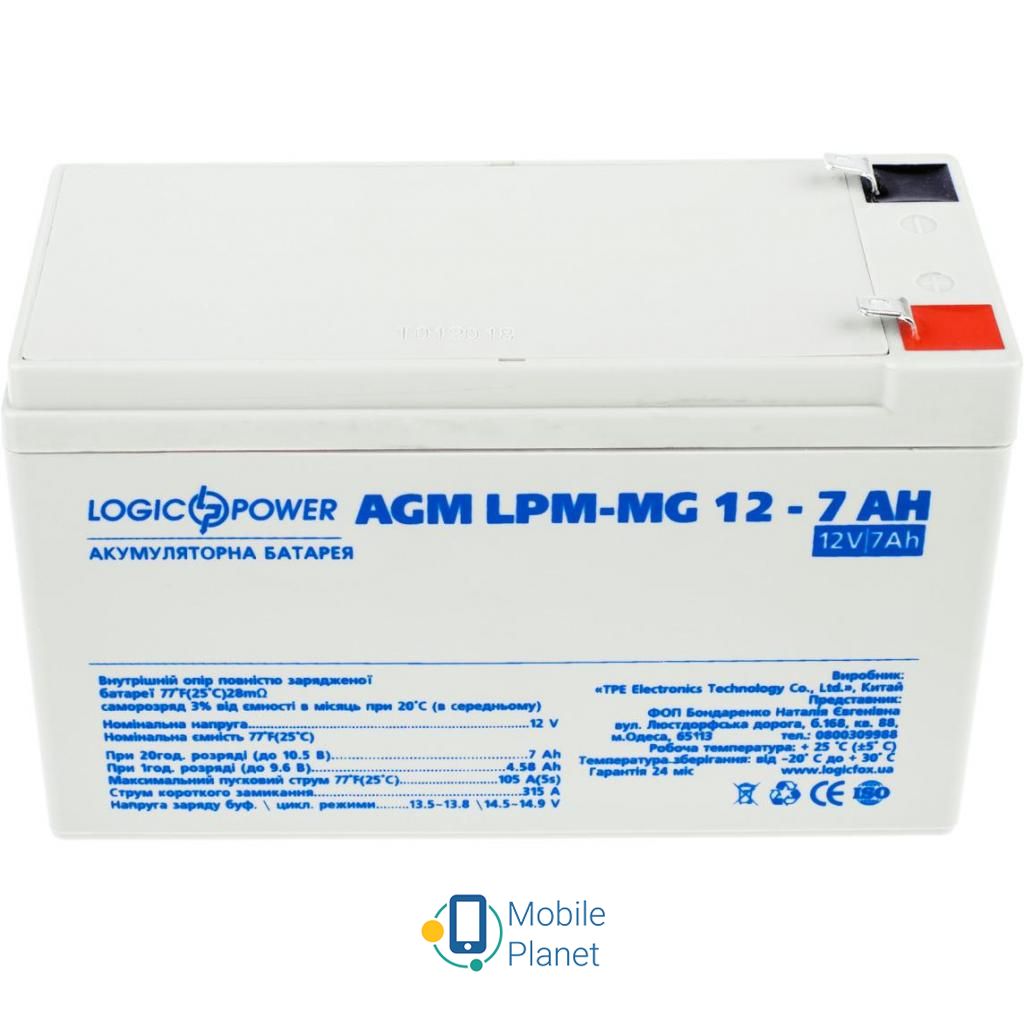 LogicPower LPM MG 12В 7Ач (6552) (UA) Напруга: 12 В; Ємність: 7 Ач;