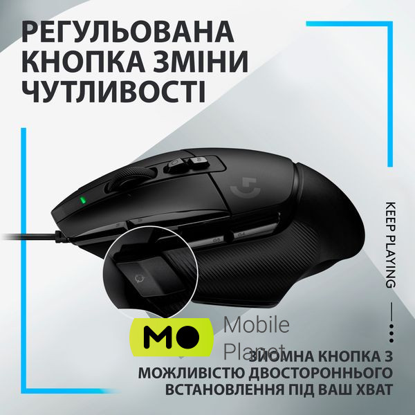 Logitech G502 X USB Black (910-006138) (UA) Тип: Геймерські; Призначення:
