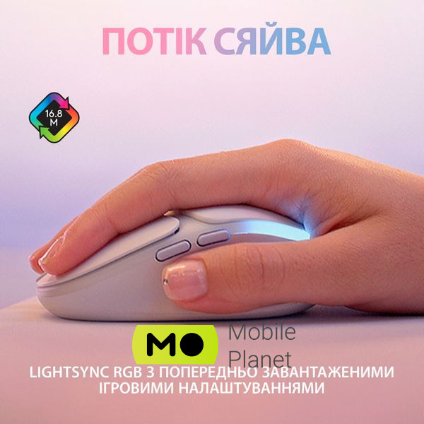Logitech G705 Gaming Wireless/Bluetooth White (910-006367) (UA) Тип датчика  оптичний