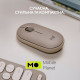 Logitech M350 Wireless Sand (910-006751)