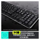 Logitech MK270 Wireless UA Black (920-004508) (UA)