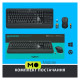 Logitech MK540 Advanced Wireless UA Black (920-008685) (UA)