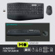 Logitech MK850 Performance Wireless UA (920-008226) (UA)