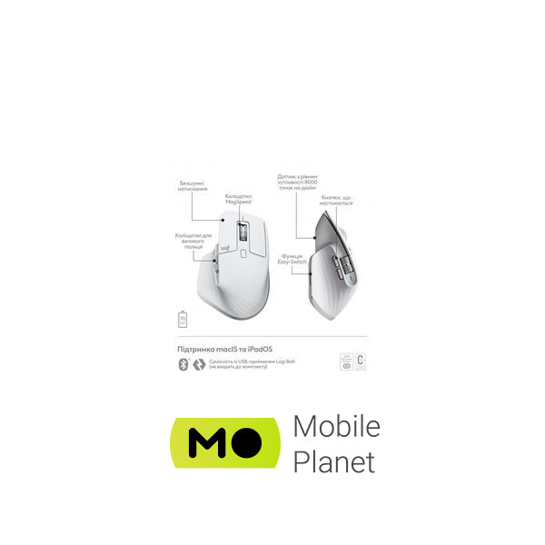 Logitech MX Master 3S For Mac Performance Wireless Pale Grey (910-006572) (UA) Тип: Бесшумные; Подключение: