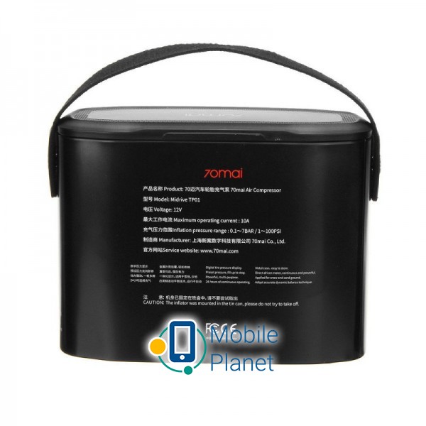 Компрессор Xiaomi 70Mai Car Air Compressor (12V 7Bar) (Midrive TP01)