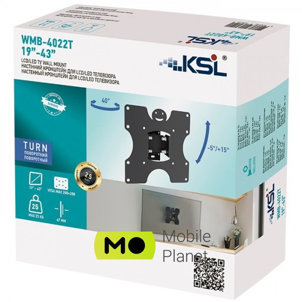 KSL WMB-4022T Тип настінне кріплення